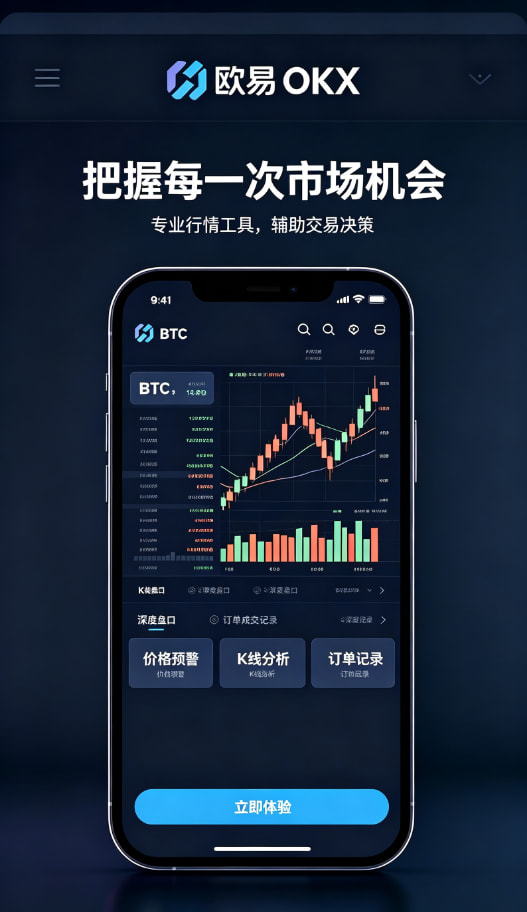 现货交易与资产管理界面